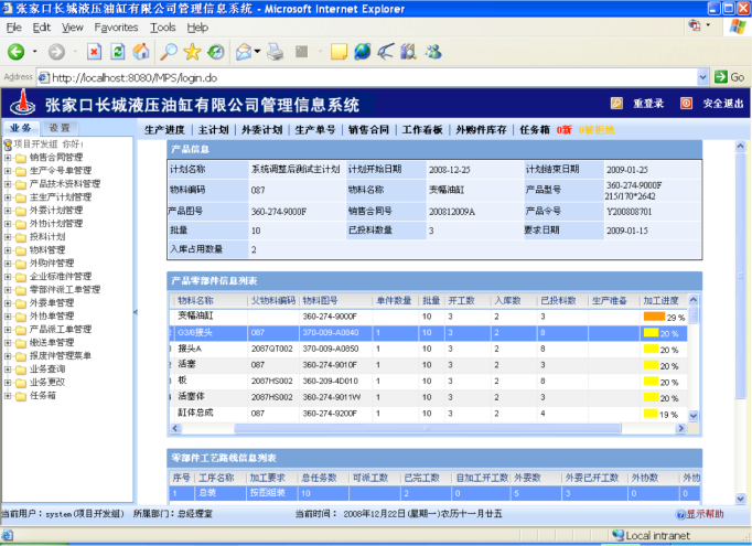 db真人旗舰