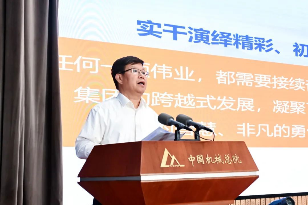 初心永驻 礼敬芳华丨db真人旗舰举办2025年光荣退休仪式