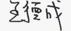 db真人旗舰